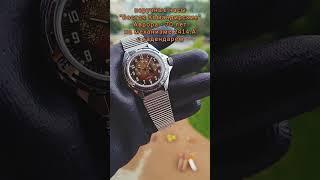 часы Восток Командирские "Аврора 70 лет" на мех. 2414.А #shorts #watch #ussr