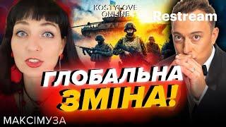 21:00 ТЕРМІНОВИЙ ПРЯМИЙ ЕФІР