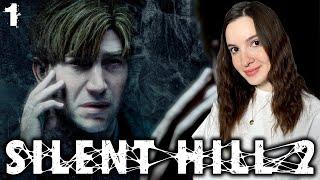 SILENT HILL 2 REMAKE | Полное Прохождение САЙЛЕНТ ХИЛЛ 2 РЕМЕЙК на Русском | Обзор | Стрим | Начало