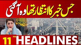 CM Punjab Maryam Nawaz Big Achievement | 11 PM Lahore Headlines | 11 Dec 2024