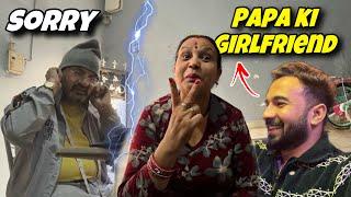 Papa ne aaj btaya mummy ko apni School girlfriend ke sabhi raaz 🫶|| priya jeet vogs #couplevlogs