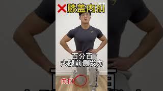 弓箭步大全｜Oasis Fitness｜满满的干货