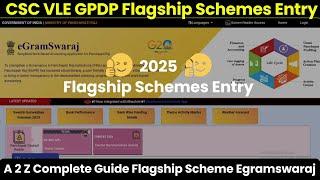 CSC VLE Flagship Schemes Entry | GPDP Flagship Secheme DATA Entry | By AnyTimeTips