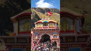 Badrinath Darshan - चार धाम यात्रा बद्रीनाथ - Badrinath Temple Uttarakhand - Travel House