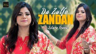 Kha Shwa Laliya | Da Zulfo Zandaan | Sitara Younes 2024 Tapey | Official Video Song