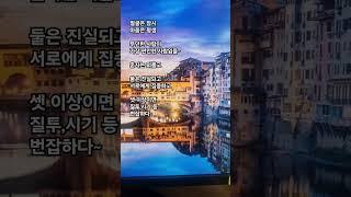 무던하다는 것~(역지사지의 마음/~그랬구나, 그럴수도 있었겠구나~이해와 존중, 배려심의 소유자)