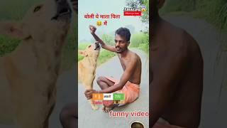 बोली ये मातापिता की जय हो #comedy Kailash की मजेदार comedy #kailashcomedy #funny