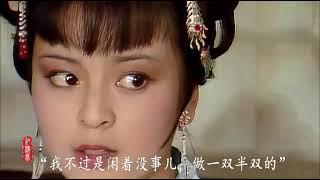 【红楼梦】袭人做了姨娘会贤惠吗？贾母：她早就飘了#红楼梦