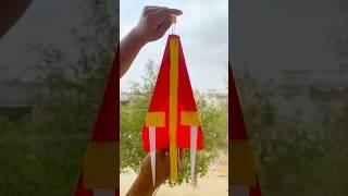 Roth Man Fighter Paper Airplane Flying Ground To Clouds