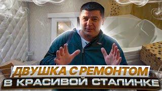 Двухкомнатная квартира сталинка в Витебске/База недвижимости Беларусь/4УГЛА