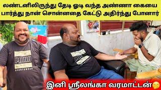 எப்பிடிடாப்பா SK உன்னால முடியுது இப்டி சொல்ல?  | Try Not To Lauhgh | Tamil | SK VIEW