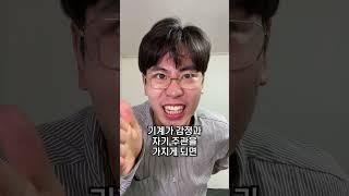 ️철학과에 다니는 사람의 특징을 알아보자.[ #학과탐구일지 ]