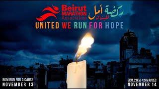 Beirut Marathon November 14, 2021