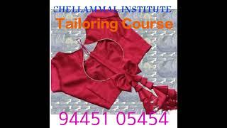 TAILORING CLASS BEST CHELLAMMAL INSTITUTE MADURAI-9445105454,9043557425