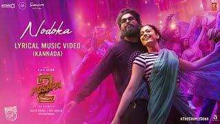 NODOKA Lyrical Video | Pushpa 2 The Rule | Allu Arjun | Rashmika | Shreya Ghoshal | Sukumar | DSP