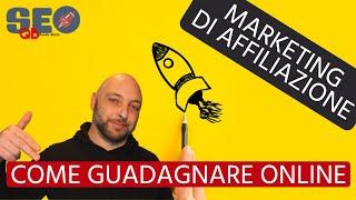 MARKETING DI AFFILIAZIONE  COME GUADAGNARE ONLINE | Cos'è Affiliate Marketing