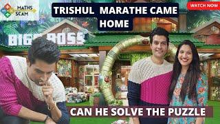 Bigg boss fame TRISHUL MARATHE solved a puzzle for Maths Scam which only 1% can solve