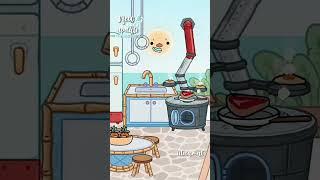 SpongeBob house tour part 4 #tocaboca #tocalifeworld #tocahacks #shorts