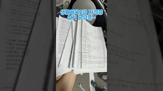 생활 스포츠 지도자2급 자격증 실기#생활체육2급자격증 #보디빌딩 #보디빌딩자격증#보디빌딩 실기