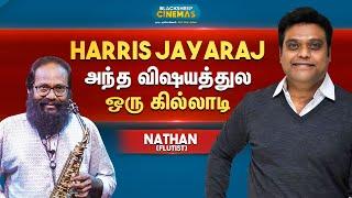 Harris Jayaraj அந்த விஷயத்துல ஒரு கில்லாடி| Saregama Sevvai #5 | Blacksheep Cinemas