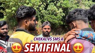 Cricket | Semi Final 1 | Sms A vs Chekal  | ₹12k Sms Tournament #cricket #kanniyakumari