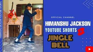 Jingle Bell |Ft. Yo Yo Honey singh |Himanshu Jackson YouTube #shorts #himanshujackson #trending