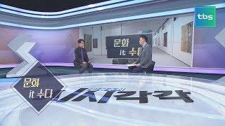 문화 it 수다-콘텐츠의 힘 '원소스 멀티유즈 ' [김성수의 시시각각]