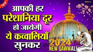 New Kavvali 2024 Khwaja Ji  Khwaja Garib Nawaz Ki Qawwali  Kgn new qawwali  New Kavvali 2024