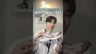 아직도 현역? ‘발렌시아가 3xl'