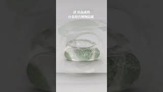 清代的绿幽灵戒指，一花一世界一叶一菩提，意境真好#台北故宫博物院 #东方美学 #感受博物馆的力量