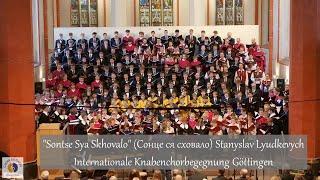 "Sontse Sya Skhovalo" (Сонце ся сховало) Lyudkevych | Internationale Knabenchorbegegnung Göttingen