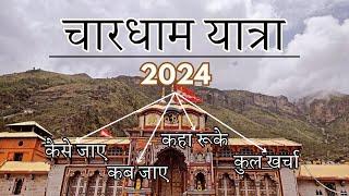 Char Dham Yatra | Kedarnath | Badrinath | Gangotri | Yamunotri | Char Dham Yatra Budget