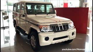 Mahindra Bolero ZLX 2017 | Real-life review