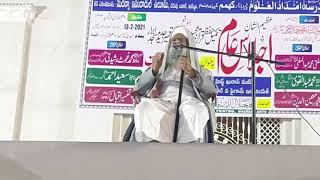 Hazrat Moualna Abdul Qawi Sahab Db |#Aqeeda