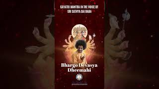 Sathya Sai Baba Chanting Gayatri Mantra