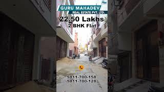 Low Cost 2 BHK Flat in Just ₹22.50 Lakh Uttam Nagar Delhi | Flat in Delhi for Sale