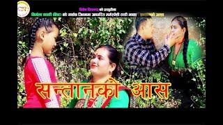 New Deuda Song 2074/2017 || Santanko Asha = Nirmala Karki(Bist) Ft. Nirmala/Arjun/Dhanraj