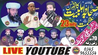 Azmat Sehaba e alhibeat confonce Fsd 23.07.2022 @Makkah cd center