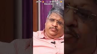 Govt Job Vs Private Job எது best  | Anand Srinivasan Speech | Zoobi Shorts