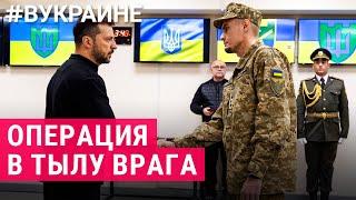 Обезвредил врага в одиночку. История командира ВСУ | #ВУКРАИНЕ