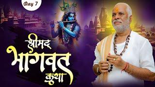 Live | Shrimad Bhagwat Katha | PP Pankaj Bhai Vyas Ji | Day 7 | Sadhna TV