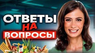 ЧТО МОЖНО ЕСТЬ? Польза и вред продуктов питания, подсчет калорий, ПОХУДЕНИЕ и не только