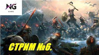 ЧЕРНАЯ РУНА.  GOD OF WAR НА ПК! + РОЗЫГРЫШЬ!!! СТРИМ №6