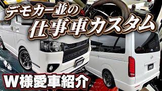 カスタム総額費用400万円越え！外装はBLACK×WHITE！内装はBLACK×REDで極まった千葉県のW様の愛車お見せします！（CRS)（ESSEX)（ハイエース）（hiacecustom）