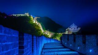 Night Tour at Mutianyu Great Wall