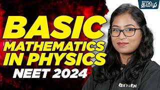 Basic Mathematics in Physics NEET 2024 | NEET EXAM | Shobika Maam | Xylem NEET Tamil