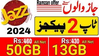 Jazz Internet packages 2024 | Jazz 2 Sastay 50GB,13GB Packages | Nomi Technical