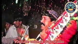 Sing A Sufi Song  Ijaaz Fakir| 1999Mahfil