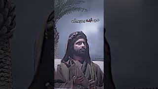 حالات واتساب // استشهاد مسلم ابن عقيل  // ستوريات حزينة 9 ذي الحجة