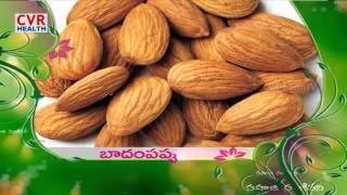 What Are the Benefits of Eating Almonds Daily? || Sahaja Sanjeevani || CVR Health